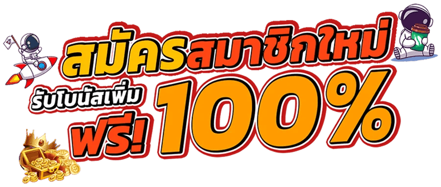 blackbull789 อาณาจักรความบันเทิงออนไลน์ยุคใหม่ที่ครบวงจร 